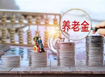 2025年中国个人养老年金行业分析报告 养老服务生态的变革与机遇