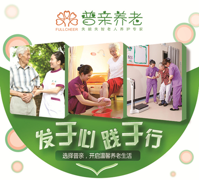 湘潭哪里的养老院排名好-探访湘潭普亲易俗河老年养护中心_社会_长沙社区通