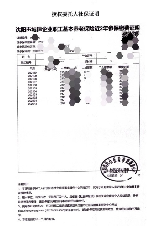 蒙牛乳业常温事业部沈阳工厂新增1条利乐包250B产线项目 可行性研究报告项目询比价信息二次公告